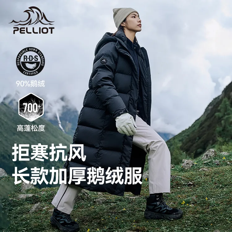 【主播专属】伯希和户外700蓬冬款外套升级款中长款过膝抗寒