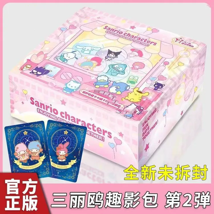三丽鸥家族第2弹萌梦收藏卡片趣影包蜜境糖霜整盒牌正版玩具