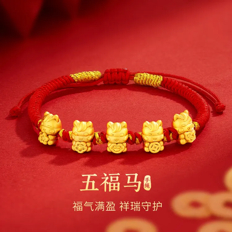 足银手链 珍·尚银本命年宝宝成人必备品马年足银红手绳