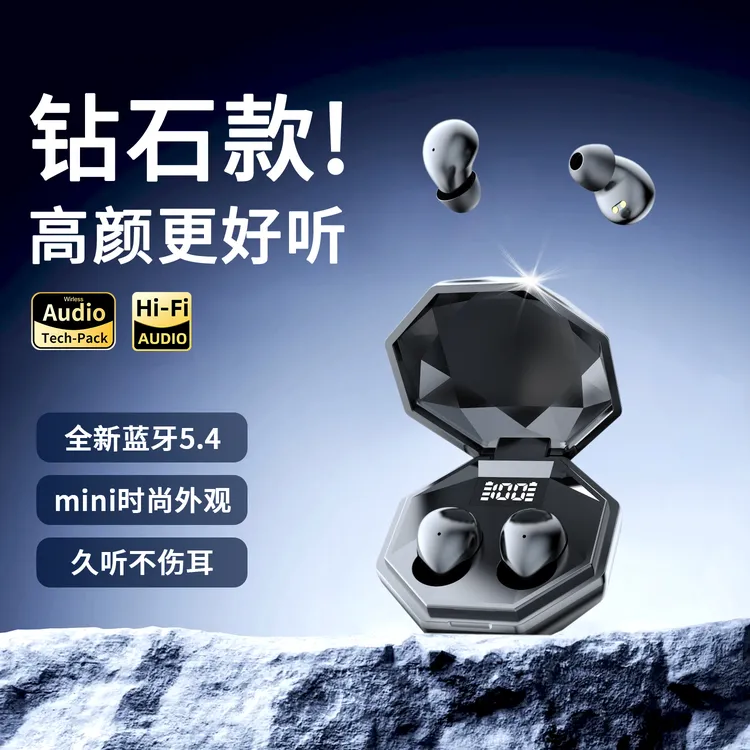 上班专用2025无线蓝牙耳机降噪高音质智能数码好物久戴睡眠耳机