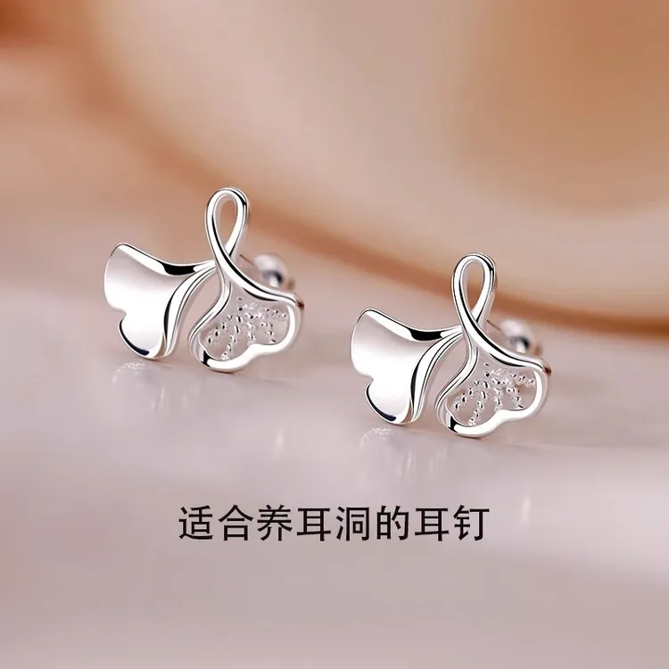 【热卖】银杏叶耳钉女2025新款爆款小巧精致螺丝拧扣养耳耳饰