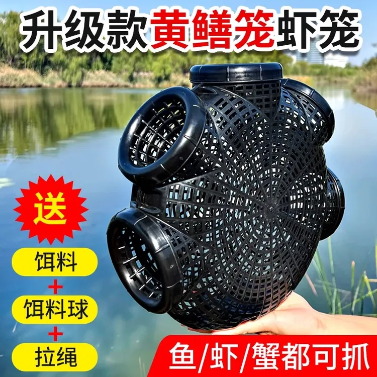 黄鳝笼鳝鱼泥鳅笼虾笼抓鱼笼装鱼篓捉鱼神器地网笼花篮网