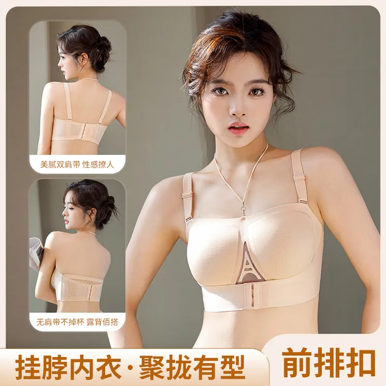 大码无肩带内衣女防滑不掉隐形大胸显小抹胸裹胸无痕礼服文胸聚拢