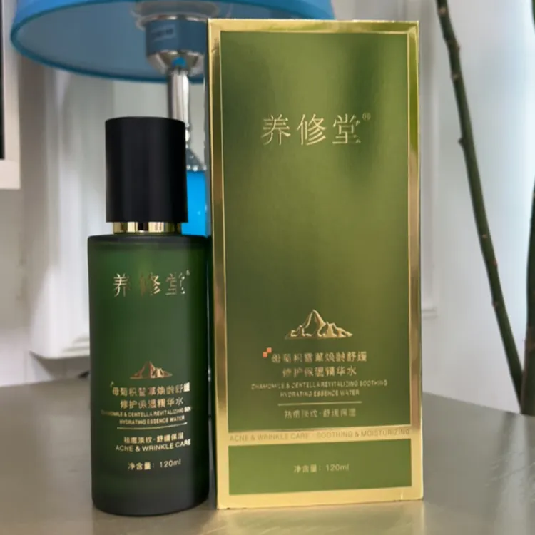 养修堂母菊积雪草精华水（新款）