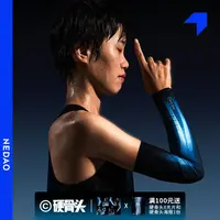 上新【硬骨头】手臂套跑步无缝防滑运动户外透气跑步印花马拉松冰袖