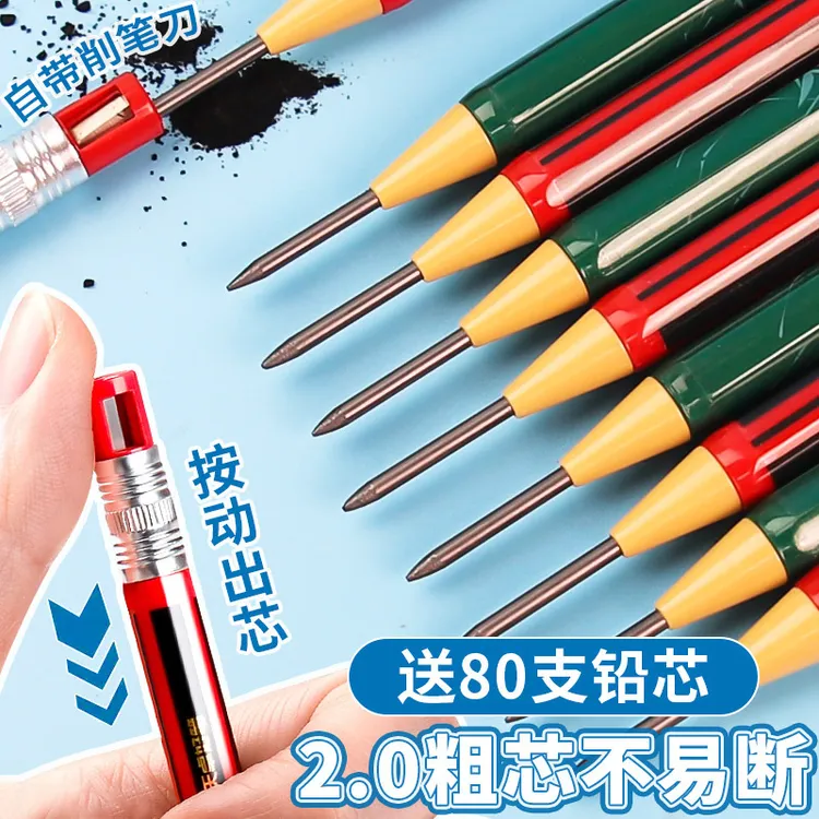 天卓自动铅笔2.0粗心写不断铅笔小学生自动铅笔