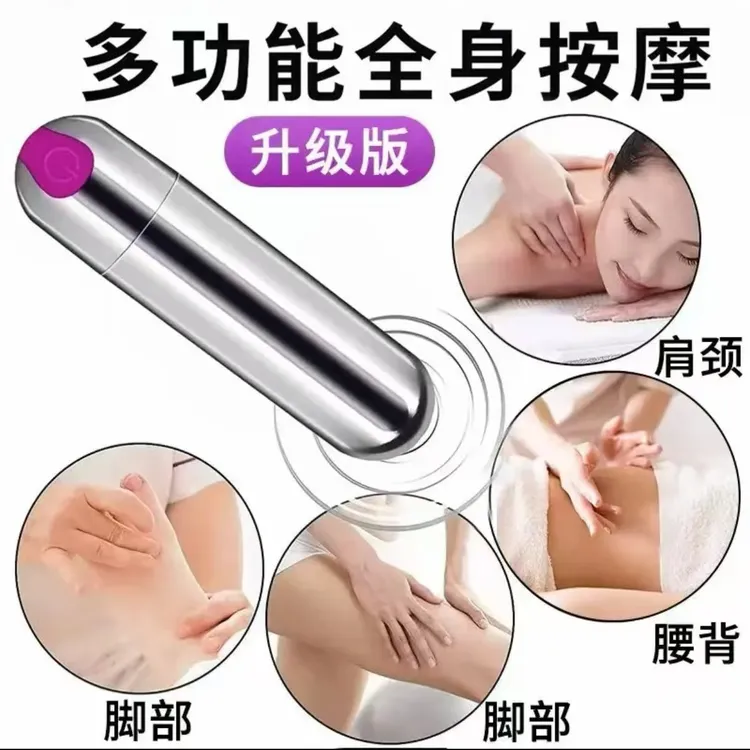 【穴位按摩仪】2025新款多功能解压经络按摩仪 10频充电款