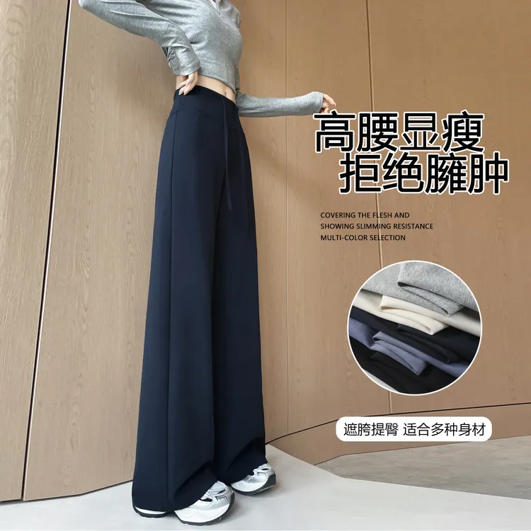瑜伽阔腿裤女春秋高腰垂感微喇休闲裤美式松弛感显瘦运动卫裤子夏
