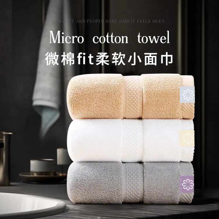 五星级酒店小毛巾纯棉洗脸家用吸水洗头速干家用全棉吸水毛巾3条