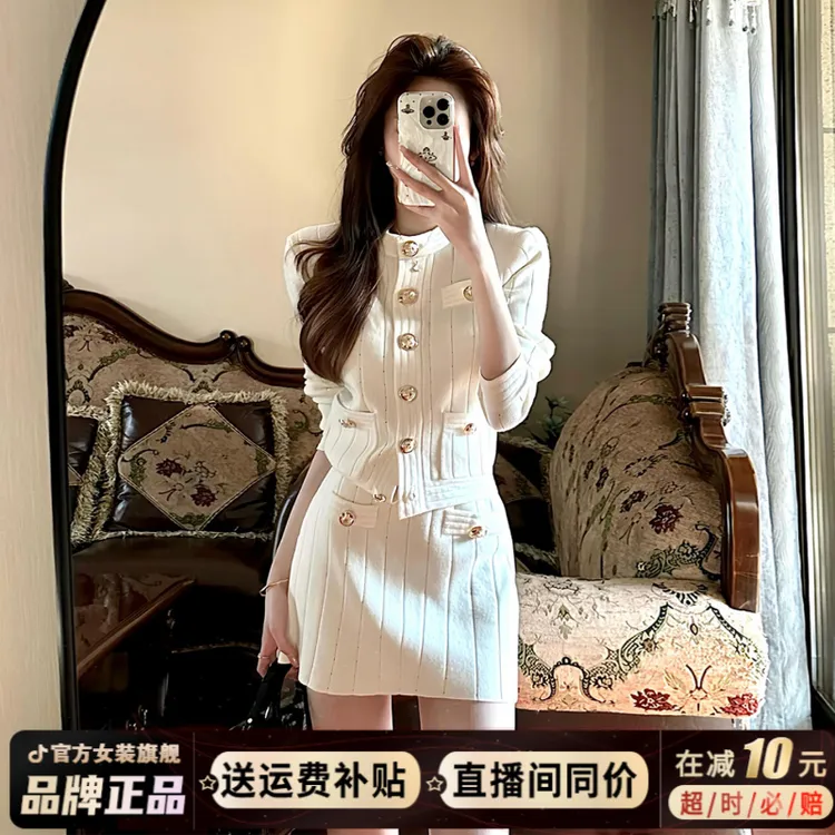 2025新款千金miu系针织套装连衣裙子女早秋季小个子香风包臀短裙