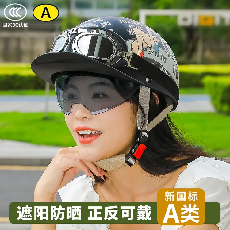 复古风哈雷3C认证头盔电动车摩托车男女通用踏板车夏季个性翘盔