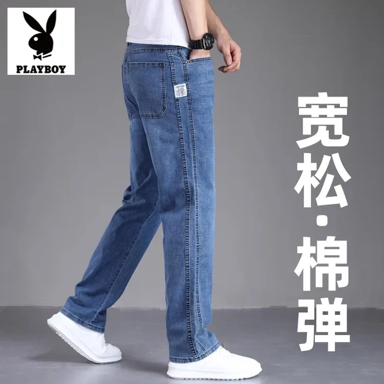 花花公子牛仔裤男士直筒宽松冬季款加绒新款休闲男裤阔腿大码裤子