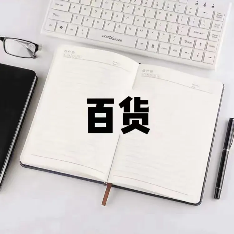 战甲8030 TS/计数钢丝绳/发5条