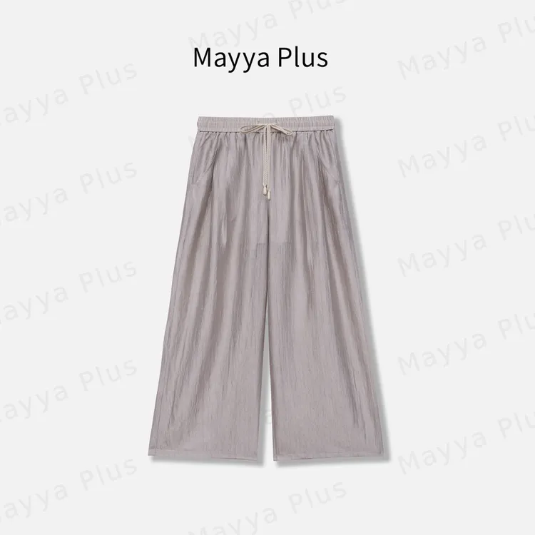 【冰沙裤】Mayya Plus麦芽定制肌理感直筒休闲裤夏季九分裤32528973