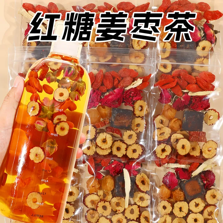 红糖姜枣茶独立包装黑糖姜枣茶真材实料桂圆红枣枸杞玫瑰红糖姜茶