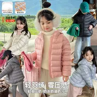 麦麦秋【零压感】女中大童冬季90白鸭絨杜邦三防母女羽絨服DA25722