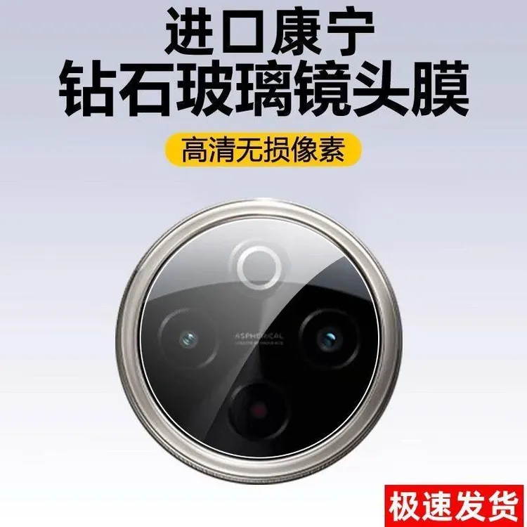 适用vivoY500镜头膜y500钢化膜后摄像头防摔保护膜防刮花无损高清