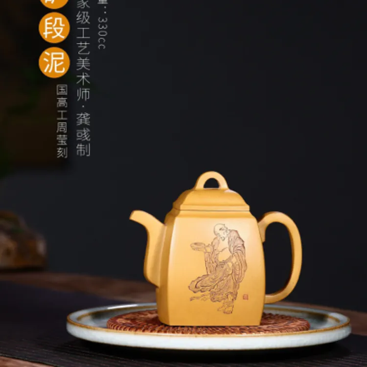 实力派国工全手工重器【汉方】原矿段泥手制，330cc