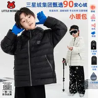 【小暖包】魔霸眼睛卡通纯色连帽羽绒服儿童冬季保暖童装 DY-MB984