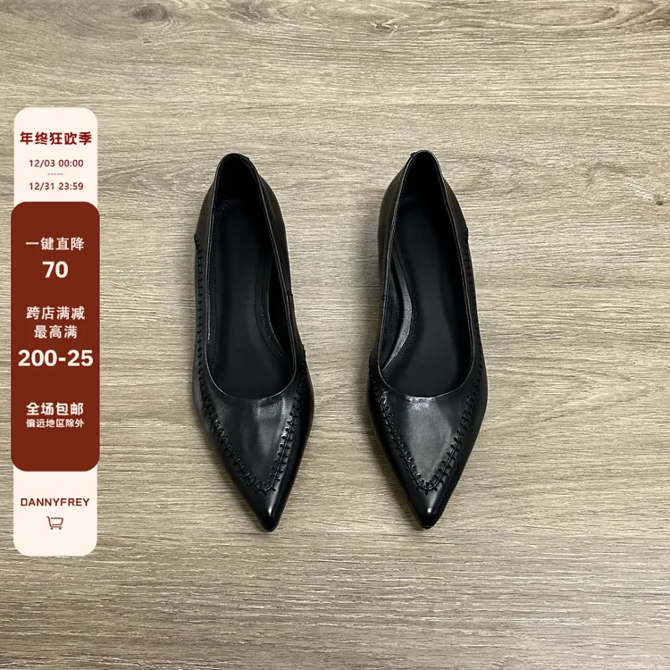 Dannyfrey法式优雅气质尖头编织女头层牛皮不累脚软底浅口单鞋4CM
