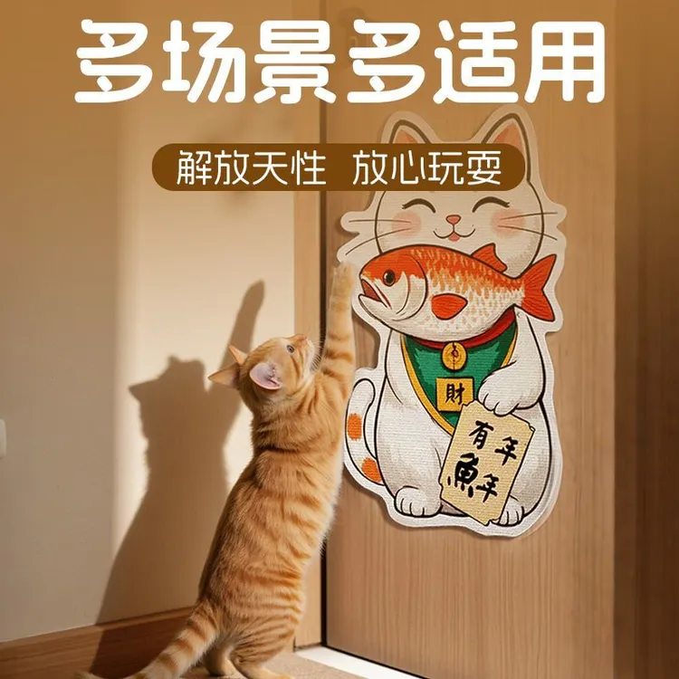 贴墙猫抓板耐抓耐磨不掉屑猫咪攀爬立式贴墙防猫抓沙发保护家具qy