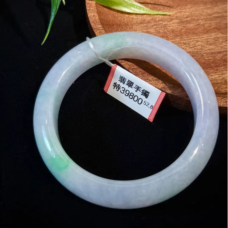 【七夕礼物】流光●翡翠手镯52.8（0058157）