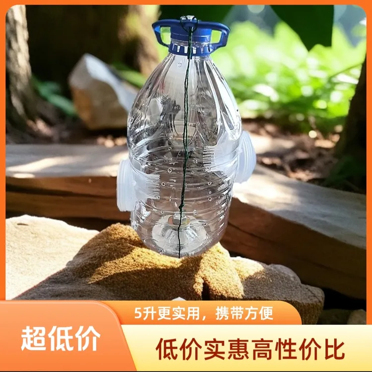 插当钓二代捕鱼桶瓶子5L