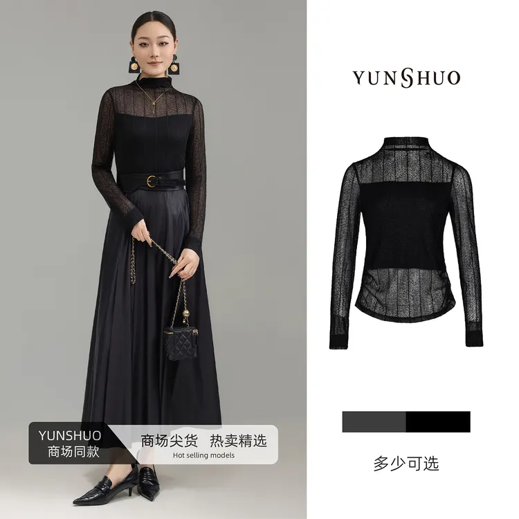 允硕新品时尚百搭气质立领透气女装蕾丝套头罩衫纯色简约上衣打底