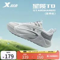 星陨TD一二代特步男鞋秋季透气网面休闲老爹鞋女款运动鞋官方旗舰