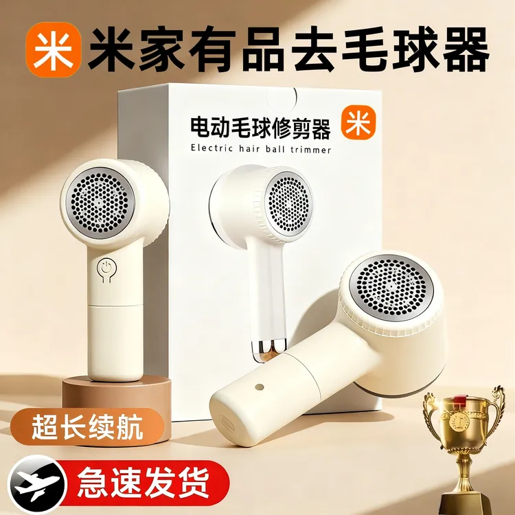 电动毛球修剪器剃毛器衣服起球去球器家用打刮除毛器修去除球神器