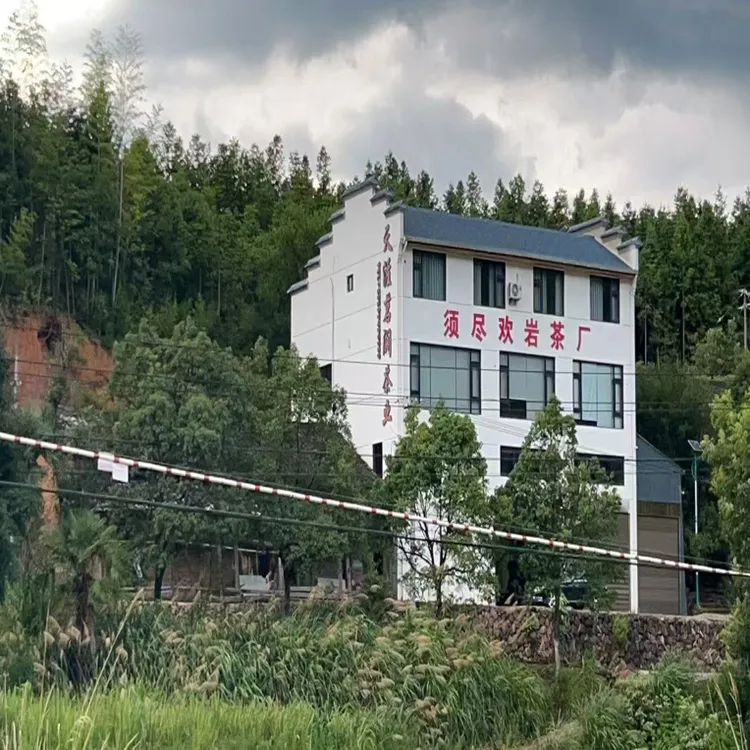 2025【正岩肉桂佛国岩肉桂】中下火250克散茶