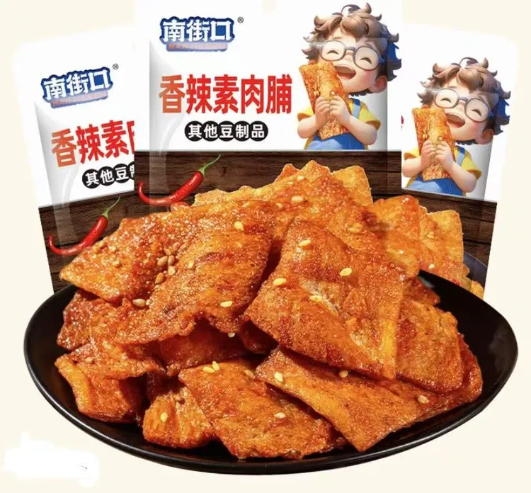 【拍1发4包】素肉脯辣椒脆网红零食酥脆素肉休闲解馋零食26g/包