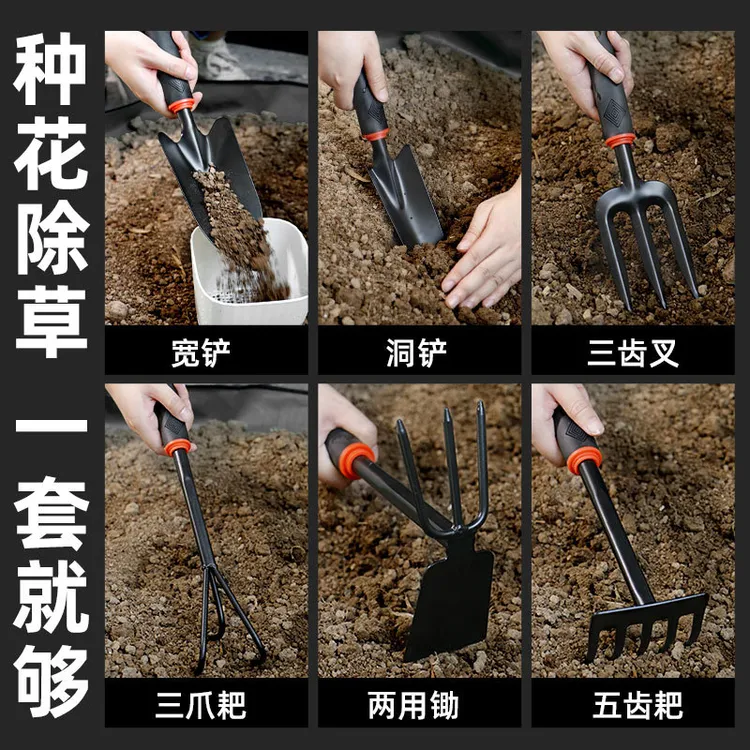 升级园艺工具多功能铲子栽花种菜神器黑色铁锹户外家用铲土小铲子