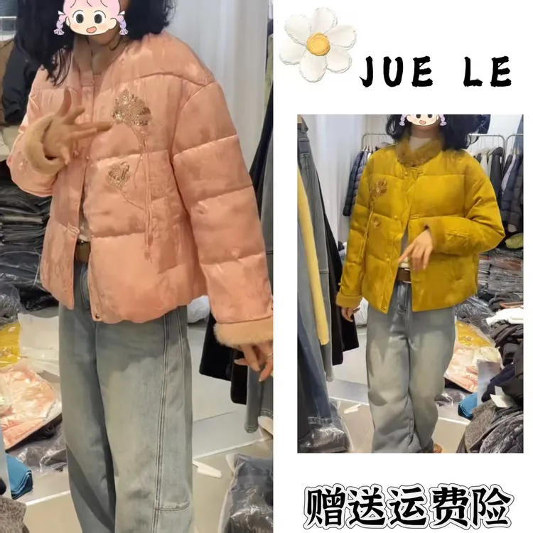 2025秋冬季新款新中式时尚洋气复古中国风气质棉服L12216