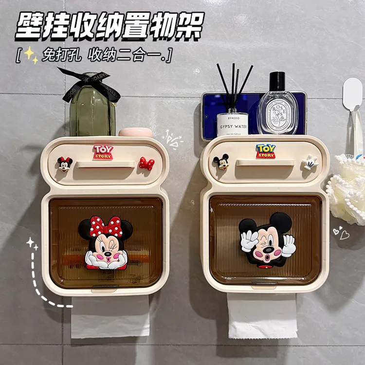 卡通卫生间纸巾盒厕所卫生纸卷纸置物架子壁挂式免打孔防水抽纸盒