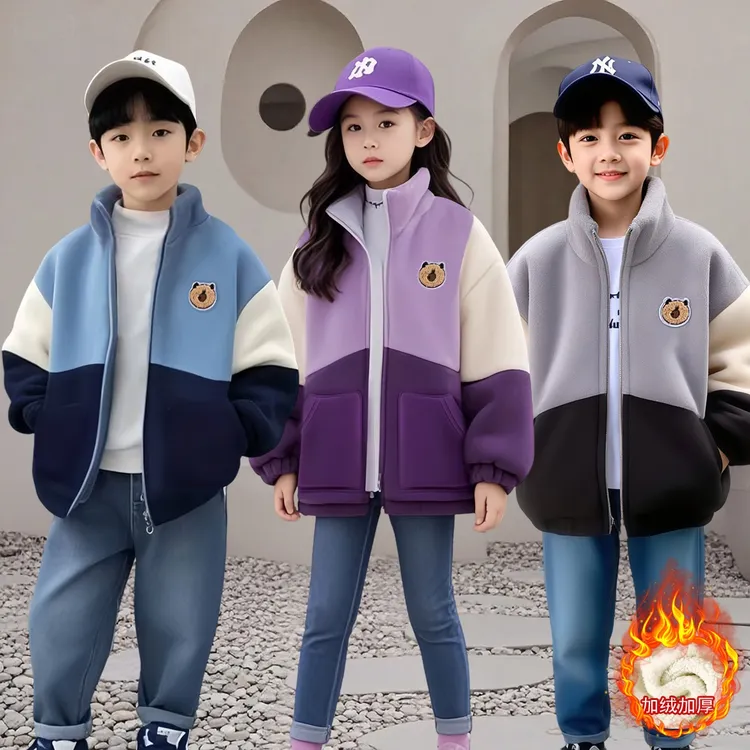 2025新款儿童外套奥粒绒加厚加绒保暖立领双面秋冬绒宝宝校服神器