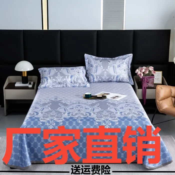 【直播专享】全新升级可水洗机洗可折叠高密度冰丝席软凉席三件套