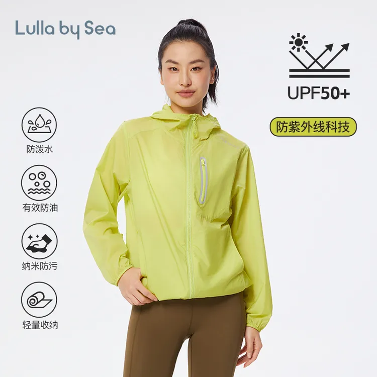 Lulla by Sea| Lightbreeze 防晒衣轻量跑步男女同款户外运动外套