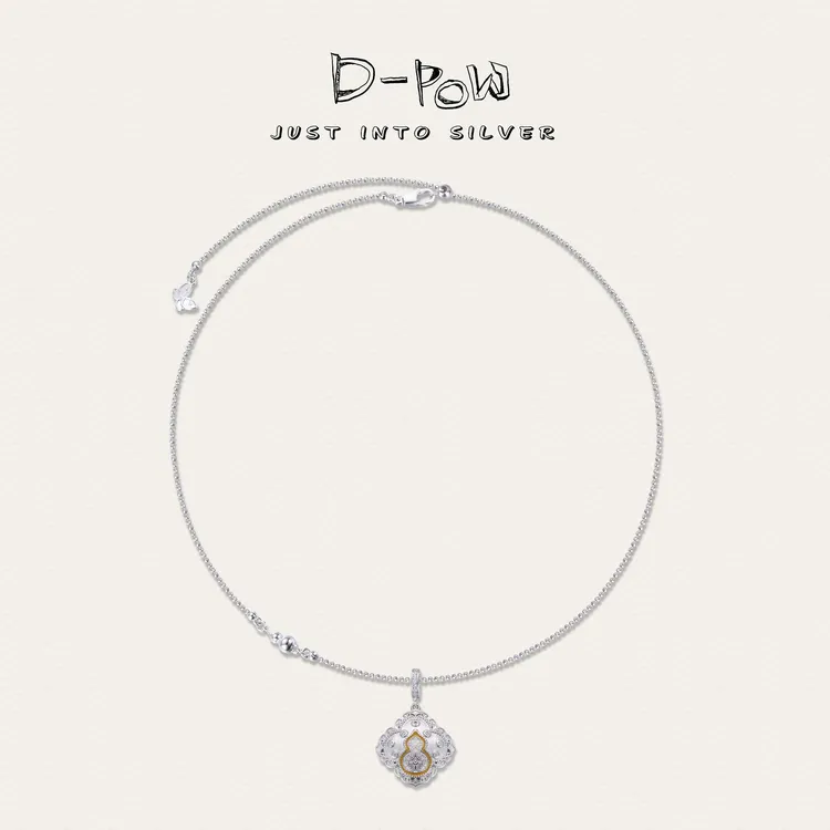 灯小炮 坠链均925银合成锆石 葫芦项链（51cm）（8750）气质轻奢时尚