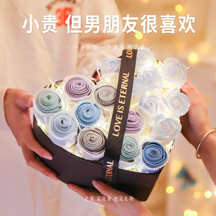 七夕情人节礼物送男朋友老公创意实用男士生日礼物男生高级仪式感