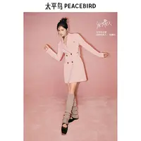 【赵老板专属】张婧仪同款太平鸟女装24蝴蝶结西装连衣裙A1FAE1247
