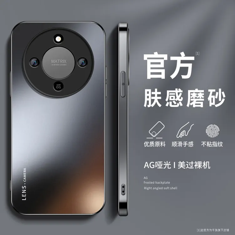 简约笑英文适用华为荣耀x70手机壳新款honor磨砂硅胶全包防摔外壳