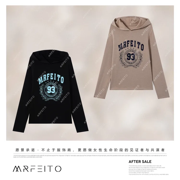 MRFEITO【轻氧羊毛】蛋白拉绒保暖美式风格字母帽衫H2SY02D35246