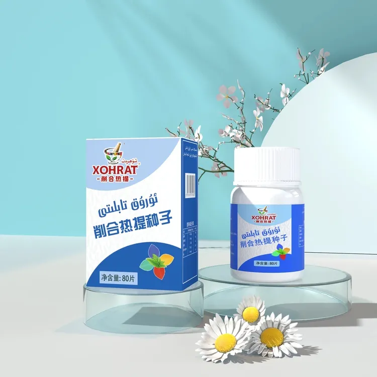 uruk tabliti 削合热提种子制品产品