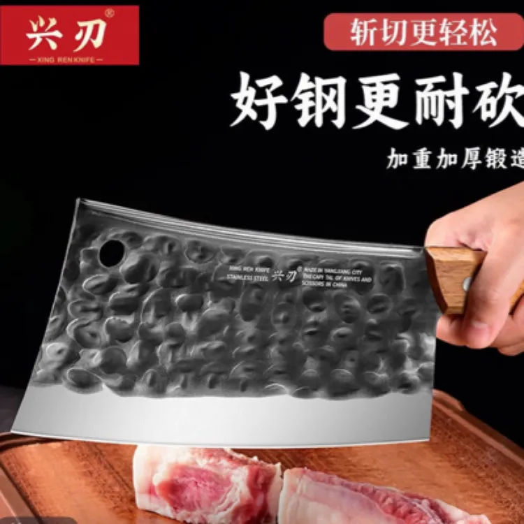 锻打菜刀家用锋利刀具砍骨头专用刀厚背菜刀厨师专用斩切两用厨房