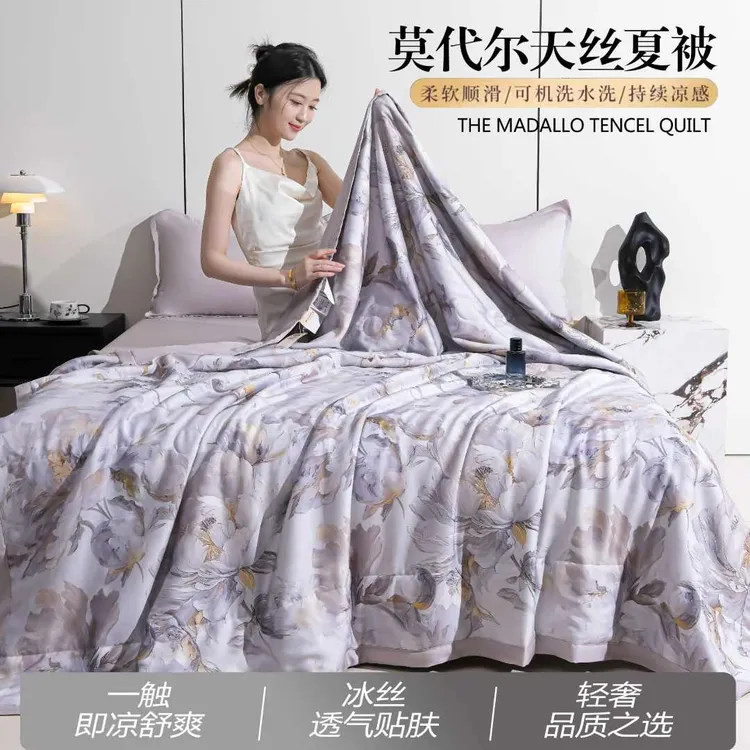 莫代尔轻奢丝滑水洗天丝空调被凉感机洗夏凉被