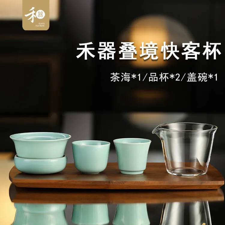 （拍下138）禾器叠境快客杯高硼硅玻璃旅行套装便携式陶瓷泡茶壶