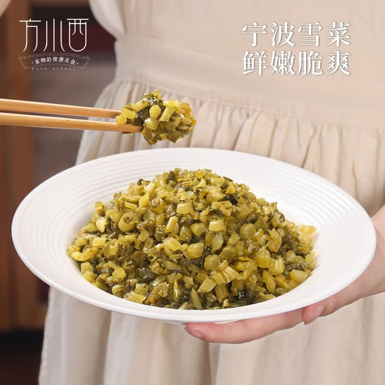 方小西宁波雪菜咸菜特产雪里蕻雪菜袋装即食开胃下饭菜传统腌菜