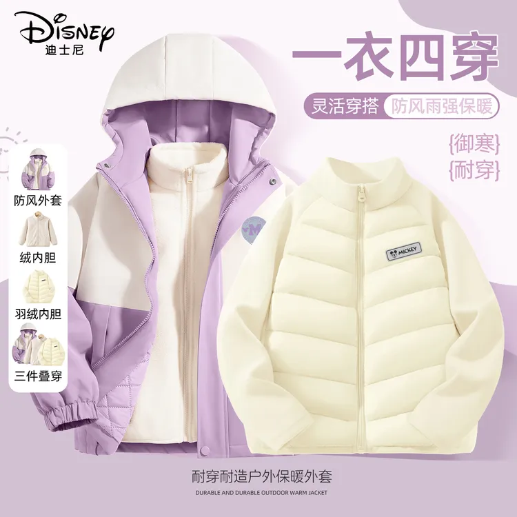 迪士尼女童秋冬外套2025新款童装中大童户外防风防水衣服儿童秋装