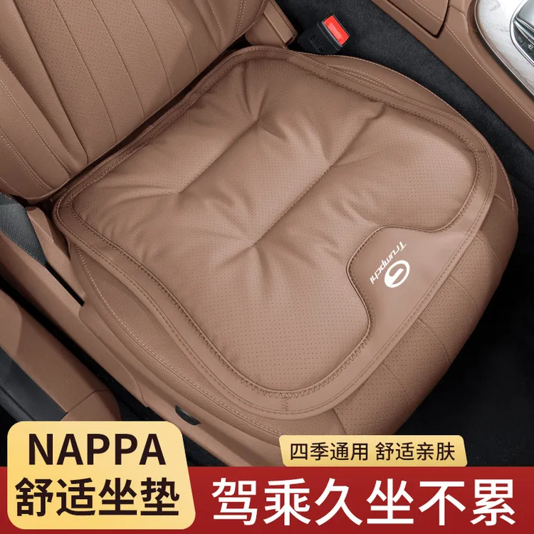 适用传祺影豹GS8/GS3GS5/GS4车用座椅垫套透气垫汽车坐垫四季通用